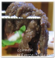 광양숯불고기 이미지