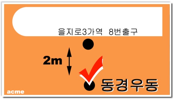 동경소바 이미지