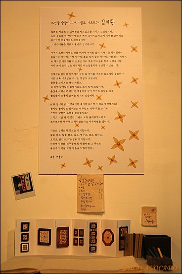 꽃빛바느질 이미지