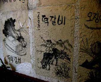 종로국수 이미지