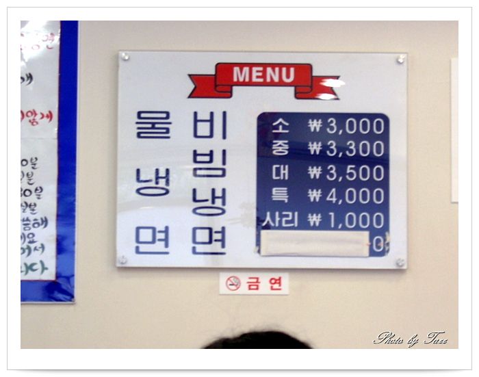 동아분식 이미지