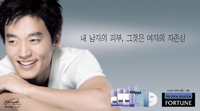 포튠 이미지