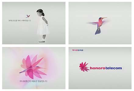 금강텔레콤 이미지