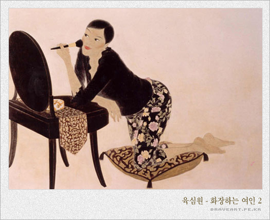 육심 이미지