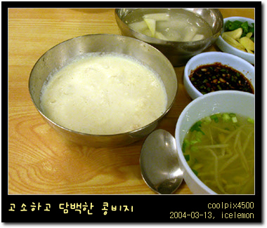할머니족발 이미지