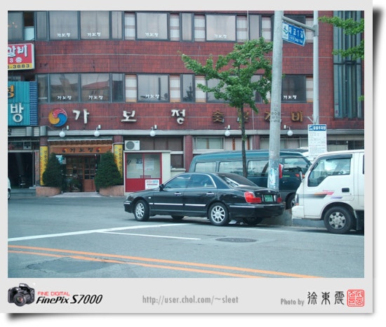 동수원갈비 이미지