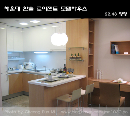 한솔주방 이미지