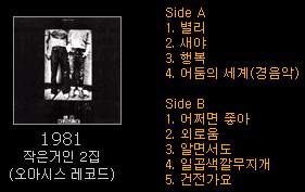 하늘별리 이미지