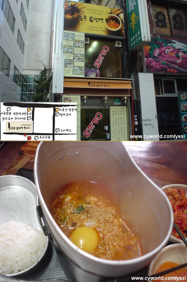 황토군토담면오다리 이미지