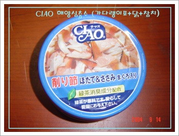 해양참치 이미지