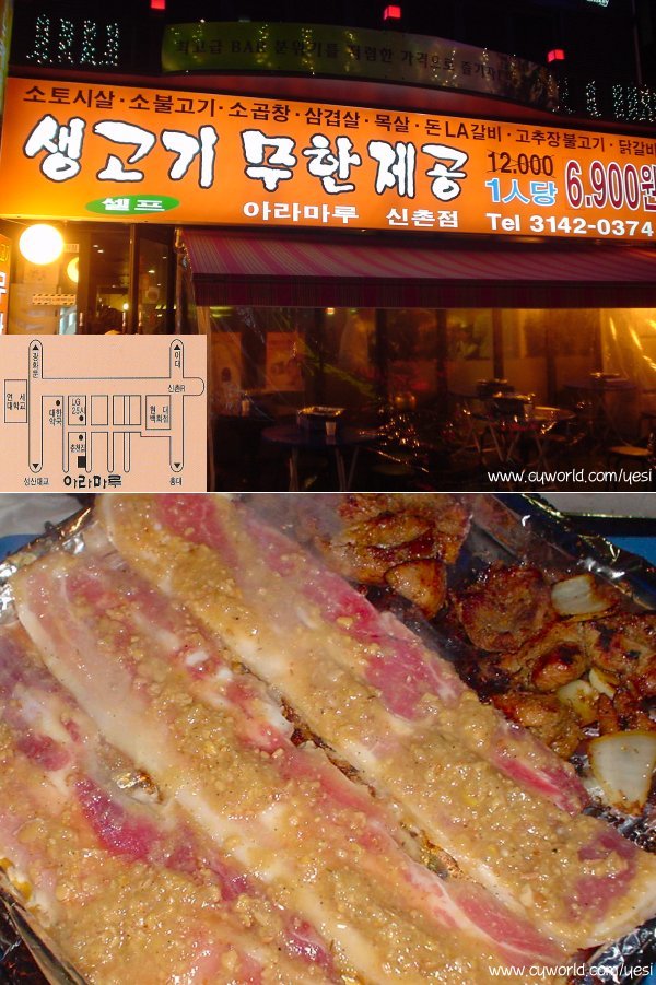 마루삼겹살 이미지