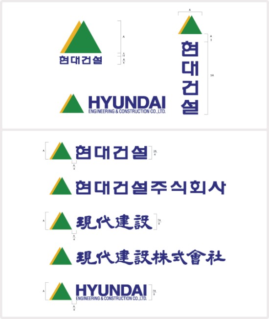 현대E&C 이미지