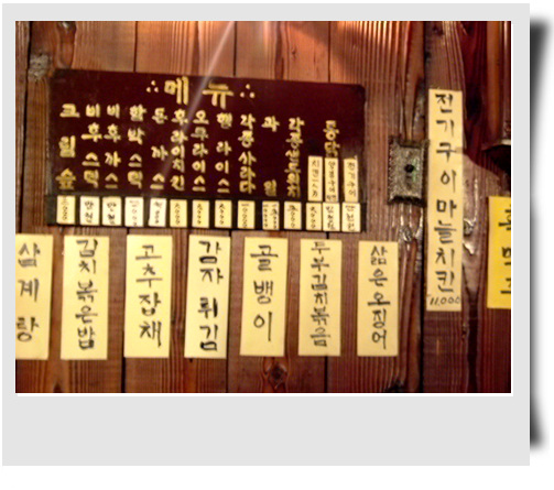 반포치킨 이미지