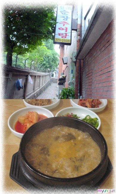 남산추어탕 이미지