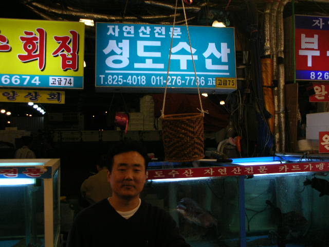 대하상회 이미지