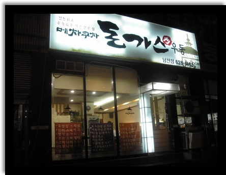 메차쿠차 이미지