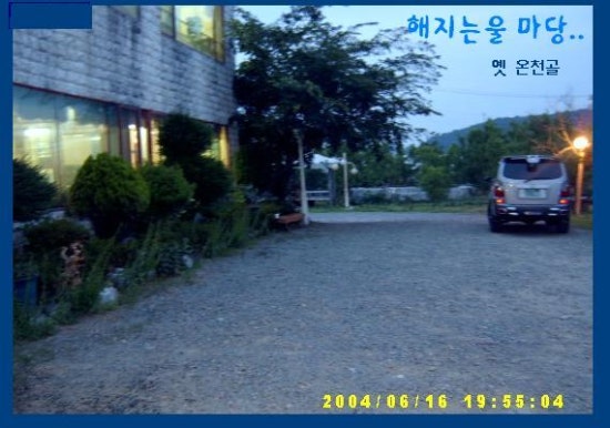 옛온천골 이미지