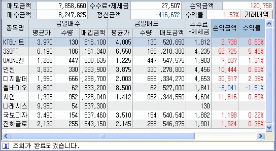 나래시스템 이미지