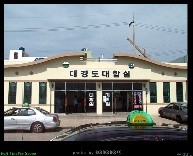 맛길회관 이미지