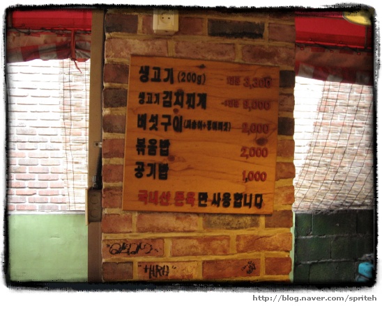 삼삼이네 이미지