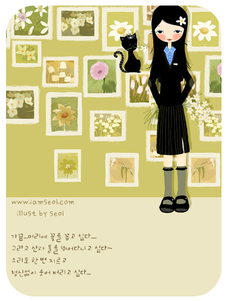 머리에꽃을 이미지