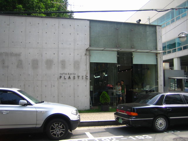 플라스틱카페 이미지