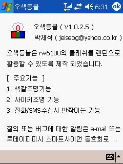 투데이스피피시 이미지