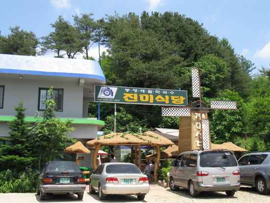 봉평주유소 이미지
