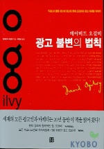 거인광고 이미지