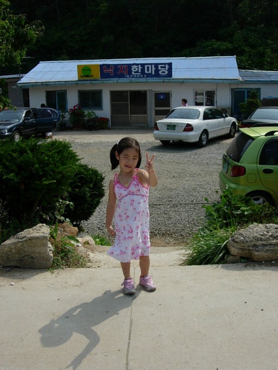 낙지한마당 이미지