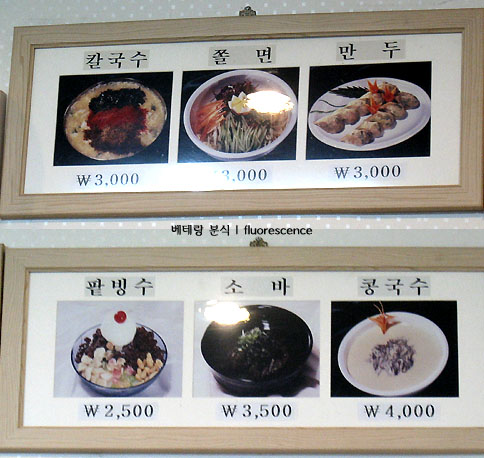 성심분식 이미지