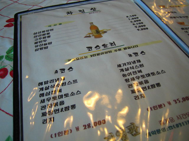 진영관 이미지