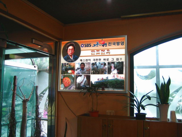 만포면옥 이미지