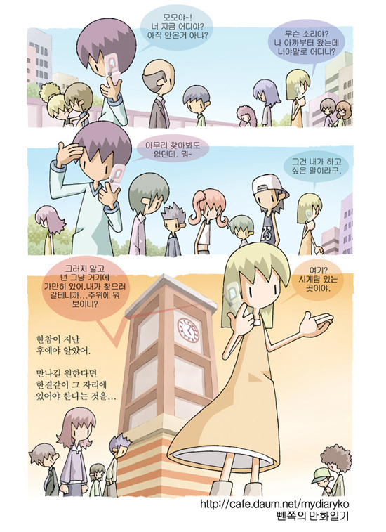 항상그자리에 이미지