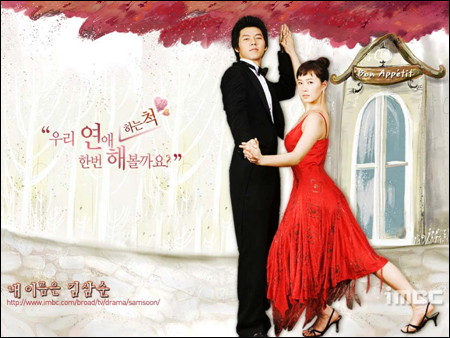 보나뻬띠 이미지