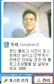 포스트빈 이미지