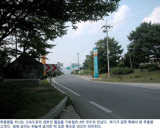 추풍령가스 이미지