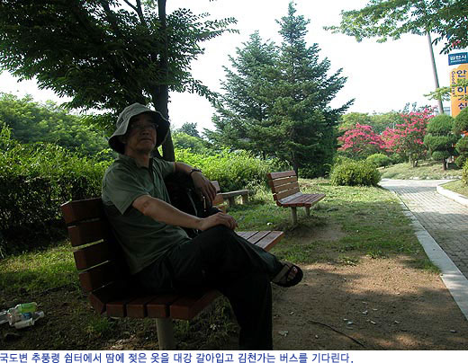 추풍령가스 이미지