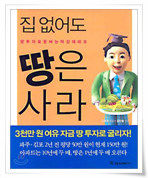 은행서적 이미지