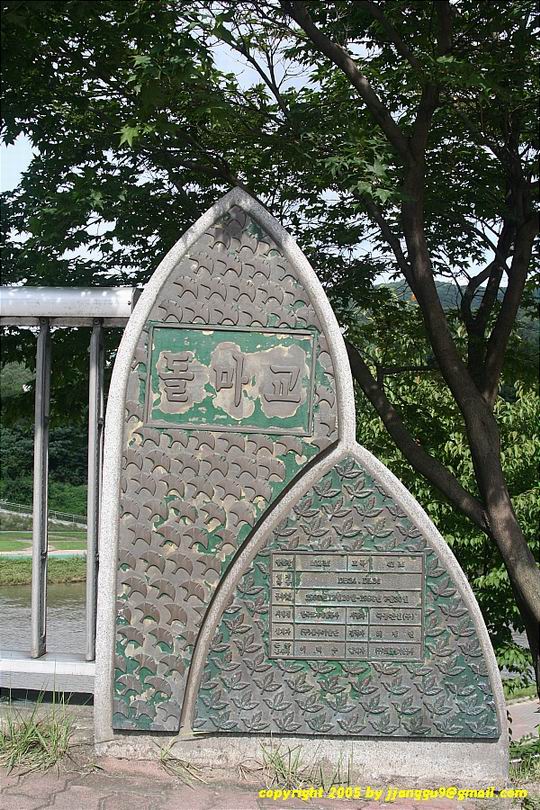 삼우기술단 이미지