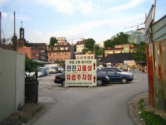 조선반점 이미지