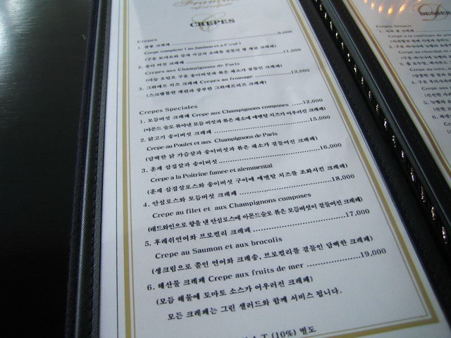 라프랑 이미지