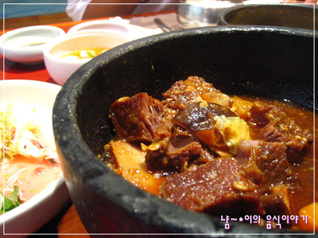 남도한정식 이미지
