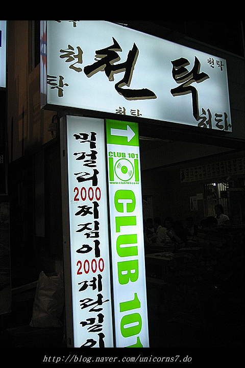 천탁 이미지