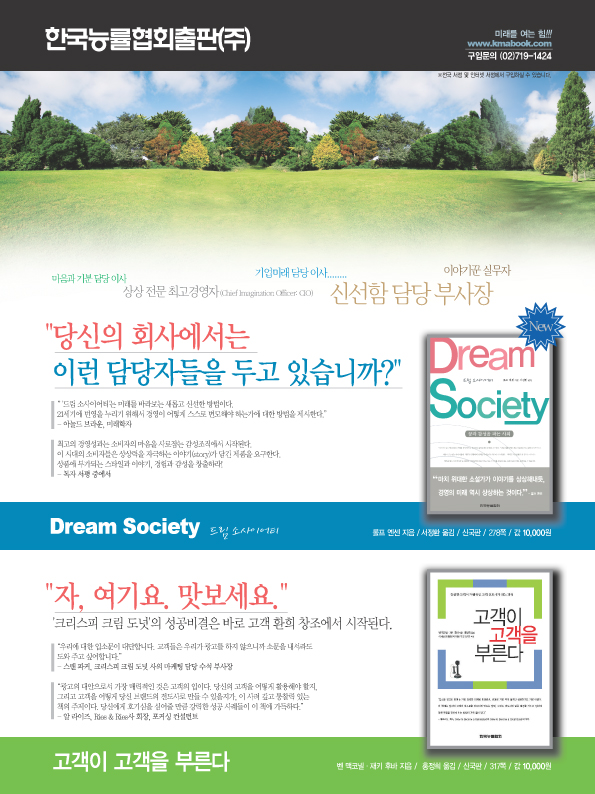 드림광고 이미지