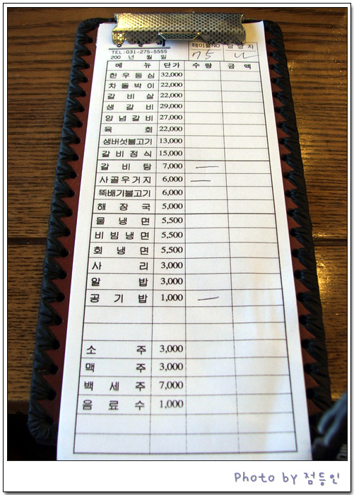 용갈비 이미지