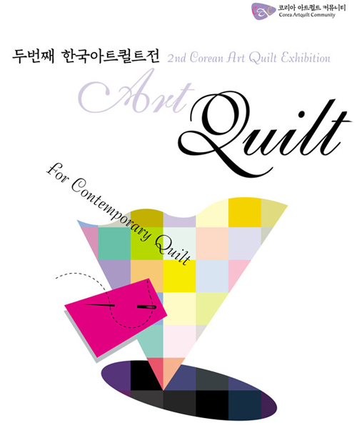 화퀼트겔러리 이미지