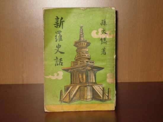 선일사 이미지