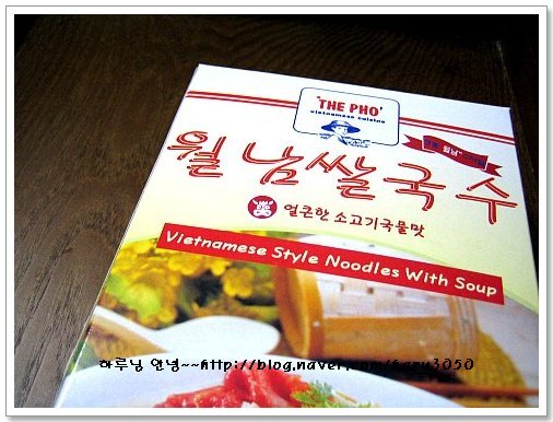 영영국수 이미지