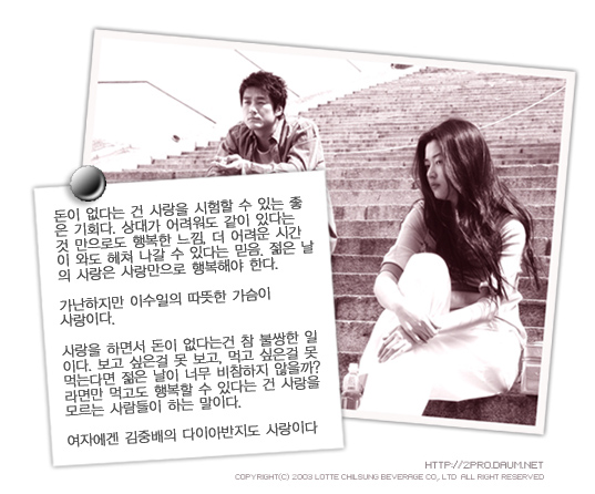 김중배다이아 이미지